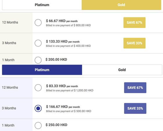 Screenshot of the BlackCupid prices