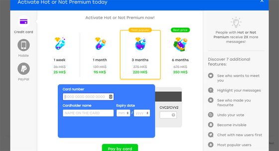Screenshot of the Hot or Not prices