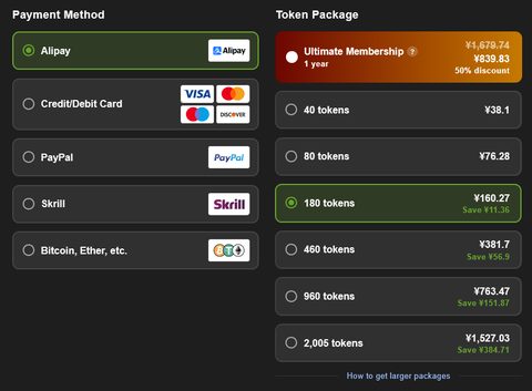 Screenshot of the Stripchat prices