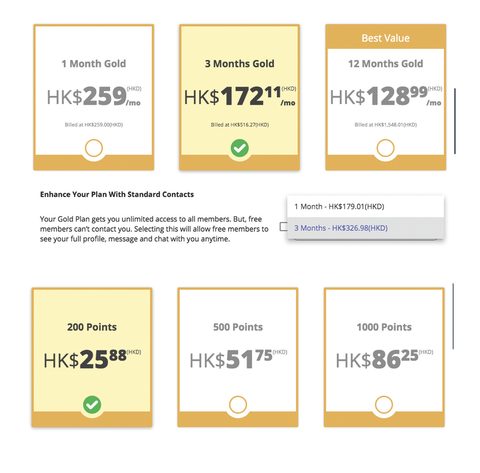 Screenshot of the SwapFinder prices