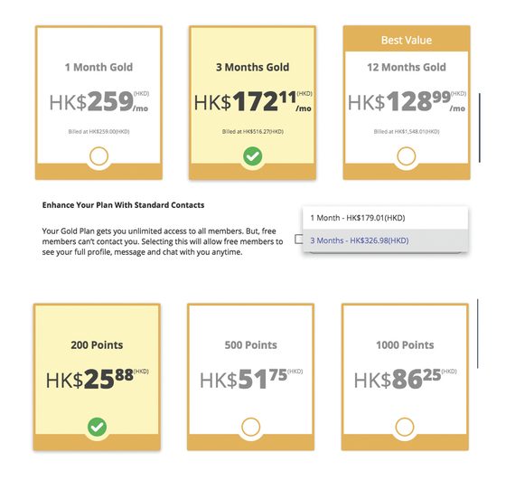 Screenshot of the SwapFinder prices