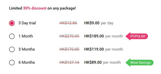 Screenshot of the UniformDating prices