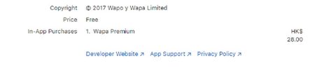 Screenshot of the Wapa prices