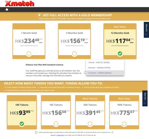Screenshot of the XMatch prices