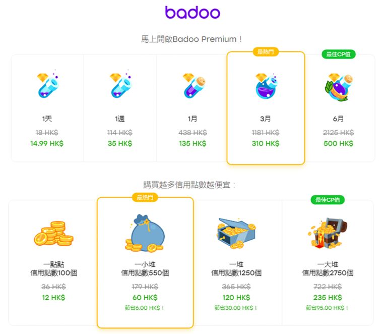 Badoo search criteria