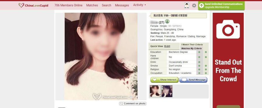 China love cupid app